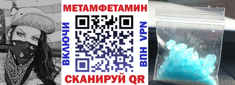 АМФЕТАМИН 98%  Кисловодск 