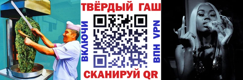 цены наркотик  Кисловодск  Печенье с ТГК конопля 