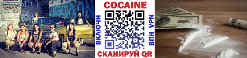 COCAIN 98% Кисловодск