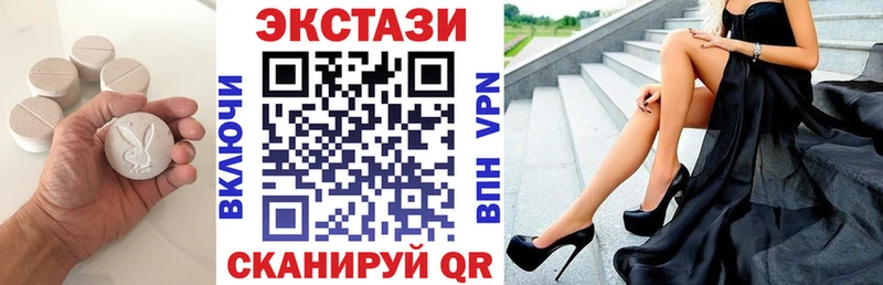 что такое наркотик  Кисловодск  ЭКСТАЗИ диски 