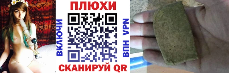 ГАШИШ VHQ  blacksprut как зайти  Кисловодск 