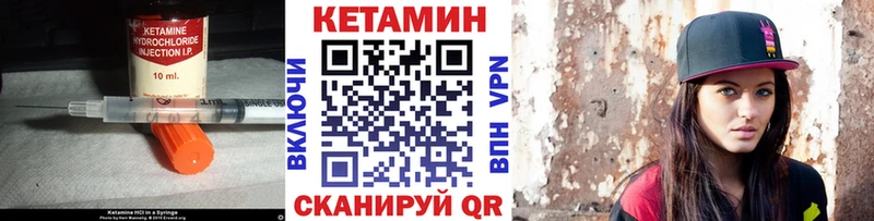 купить наркотик  mega как войти  Кетамин ketamine  Кисловодск 
