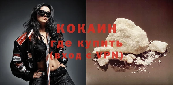 гашишное масло Мегион