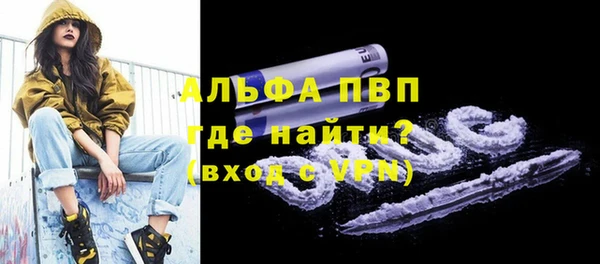 apvp Медногорск