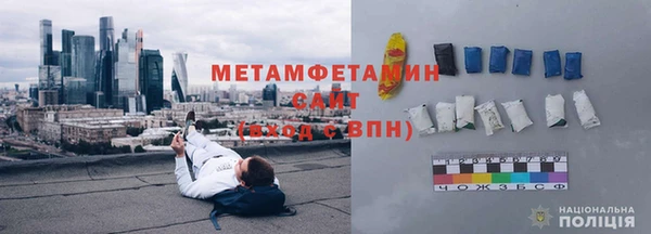 гашишное масло Мегион