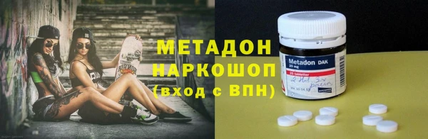 гашишное масло Мегион