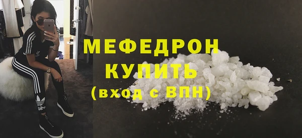 дистиллят марихуана Абаза