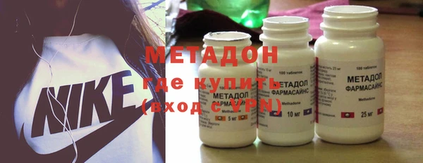 экстази Абинск
