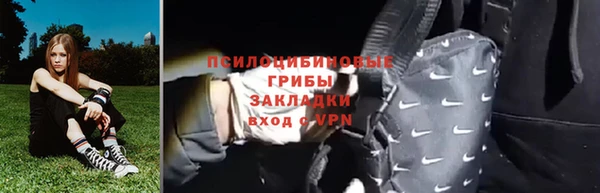 экстази Абинск