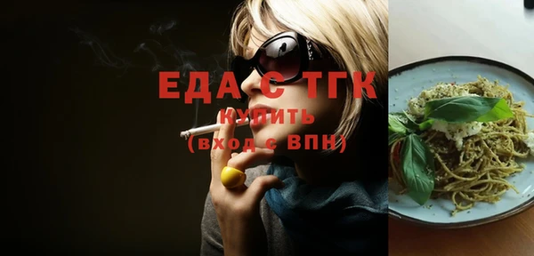 дистиллят марихуана Абаза