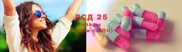 экстази Абинск