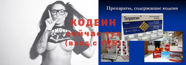 экстази Абинск