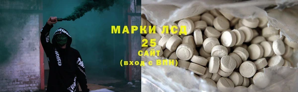 спиды Медвежьегорск