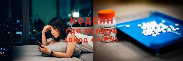 экстази Абинск