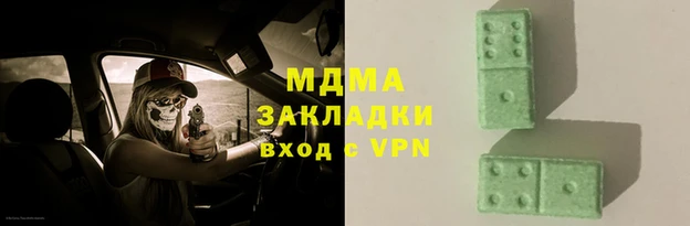 дмт Абдулино