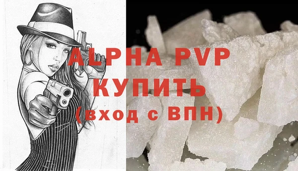 apvp Медногорск