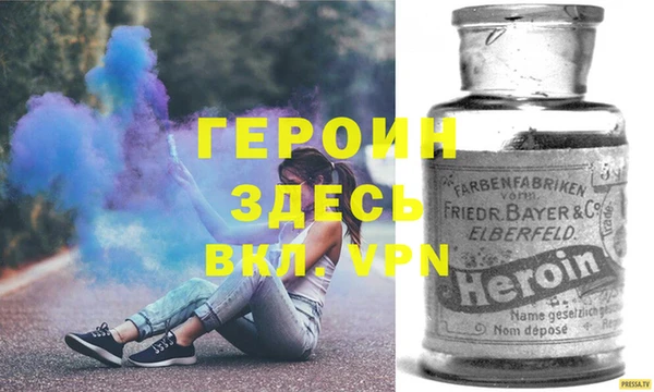 apvp Медногорск