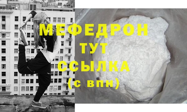 гашишное масло Мегион
