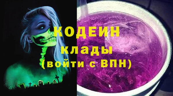 экстази Абинск