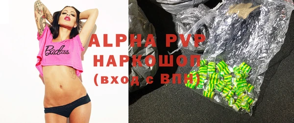 экстази Абинск