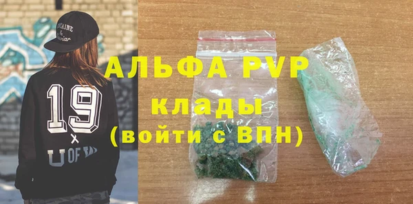 гашишное масло Мегион