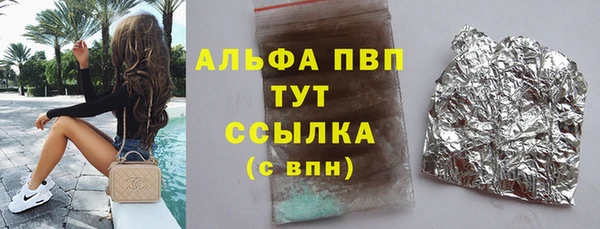 apvp Медногорск
