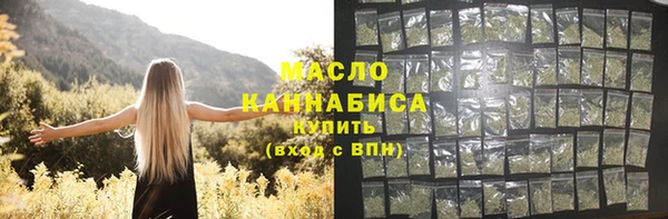 дистиллят марихуана Абаза