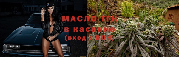 дистиллят марихуана Абаза