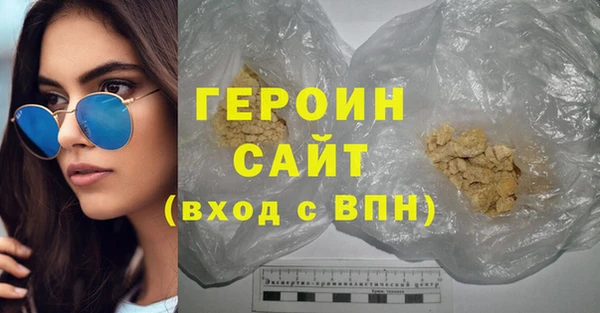 экстази Абинск