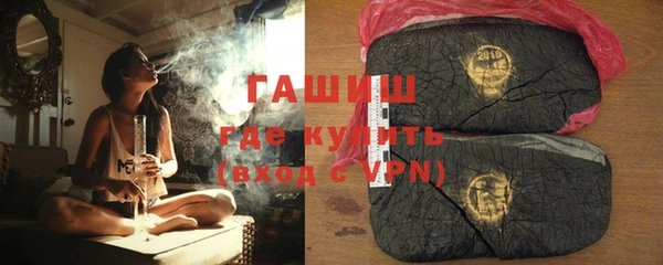 дистиллят марихуана Абаза