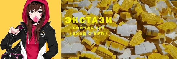 дистиллят марихуана Абаза