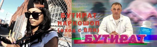 дистиллят марихуана Абаза