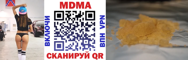 MDMA Molly  сайты даркнета состав  Кисловодск  дарнет шоп 