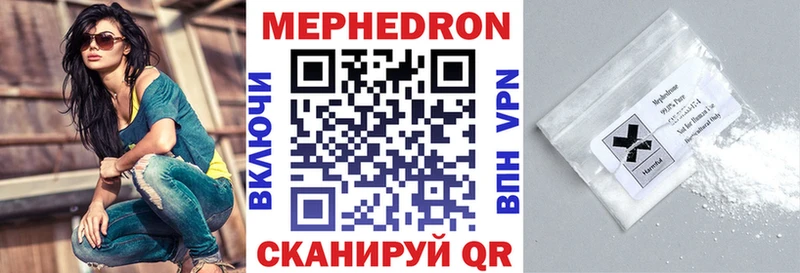 МЕФ 4 MMC KRAKEN маркетплейс Кисловодск