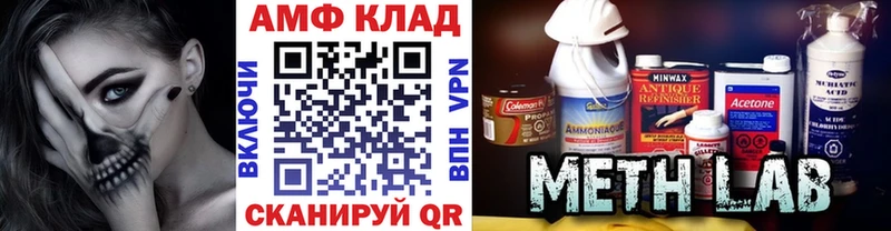 Первитин кристалл  Кисловодск 