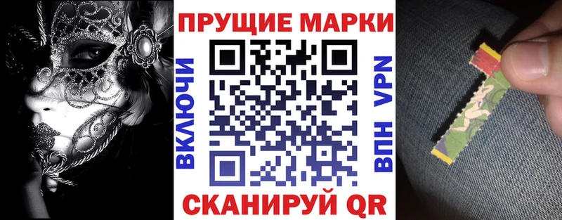 мега рабочий сайт  Кисловодск  Наркотические марки 1,8мг 