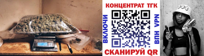 Дистиллят ТГК Wax  как найти   Кисловодск 