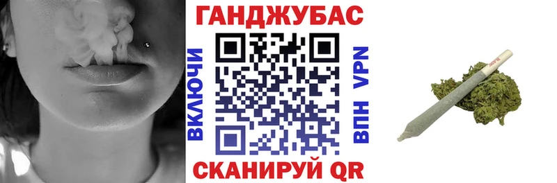 Марихуана тримм  Кисловодск 